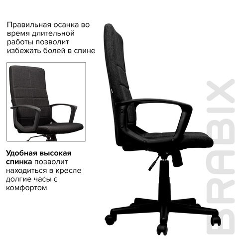 Офисное кресло Brabix Focus EX-518 (ткань, черное) 531575 в Челябинске - изображение 11