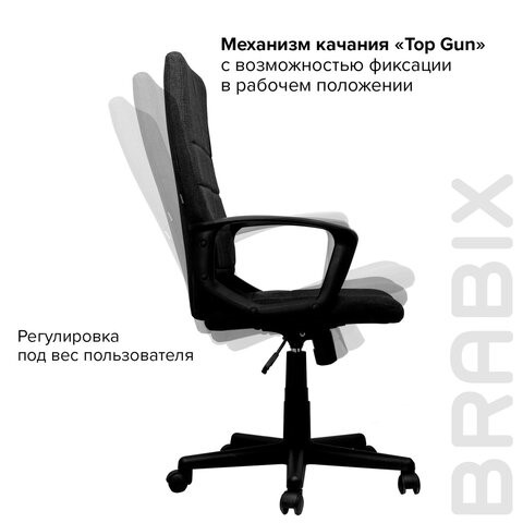 Офисное кресло Brabix Focus EX-518 (ткань, черное) 531575 в Челябинске - изображение 12