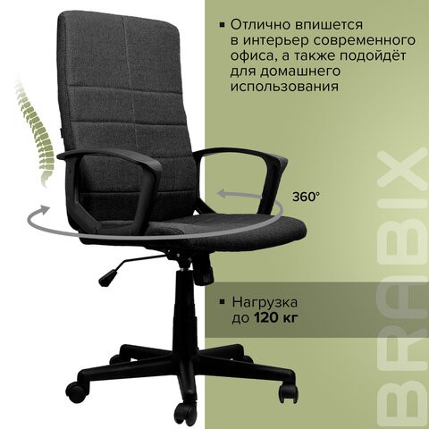Офисное кресло Brabix Focus EX-518 (ткань, черное) 531575 в Челябинске - изображение 13