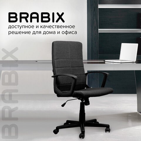 Офисное кресло Brabix Focus EX-518 (ткань, черное) 531575 в Челябинске - изображение 14