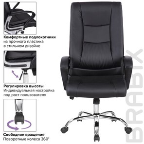 Компьютерное кресло Brabix Forward EX-570 (хром, экокожа, черное) 531837 в Челябинске - предосмотр 11