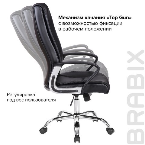 Компьютерное кресло Brabix Forward EX-570 (хром, экокожа, черное) 531837 в Челябинске - изображение 14