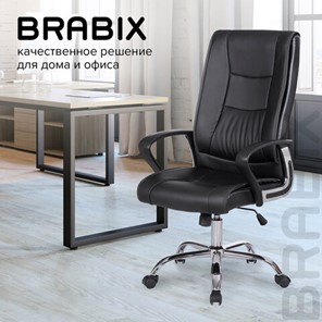 Компьютерное кресло Brabix Forward EX-570 (хром, экокожа, черное) 531837 в Челябинске - предосмотр 16