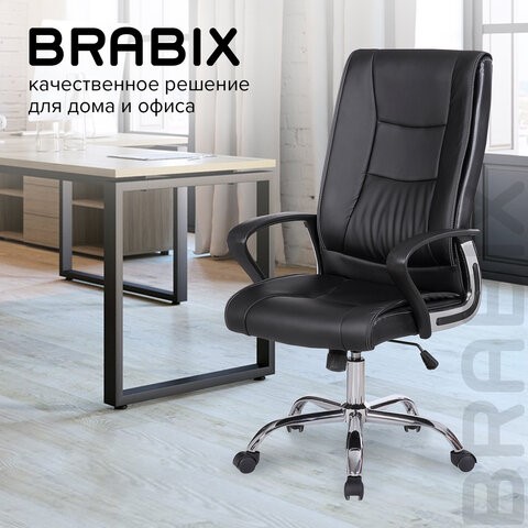 Компьютерное кресло Brabix Forward EX-570 (хром, экокожа, черное) 531837 в Миассе - изображение 16