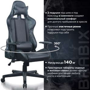 Кресло Brabix GT Carbon GM-115 (две подушки, экокожа, черное) 531932 в Миассе - предосмотр 19