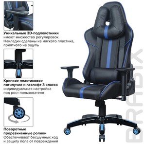 Компьютерное кресло BRABIX "GT Carbon GM-120", две подушки, экокожа, черное/синее, 531930 в Челябинске - предосмотр 17