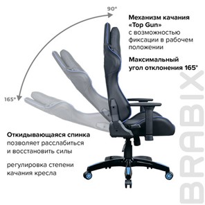 Компьютерное кресло BRABIX "GT Carbon GM-120", две подушки, экокожа, черное/синее, 531930 в Челябинске - предосмотр 19