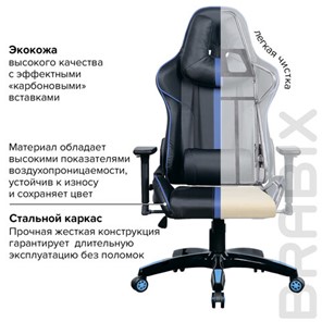 Компьютерное кресло BRABIX "GT Carbon GM-120", две подушки, экокожа, черное/синее, 531930 в Челябинске - предосмотр 22