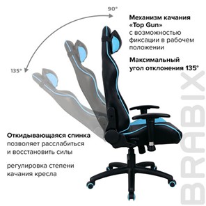 Компьютерное кресло Brabix GT Master GM-110 (две подушки, экокожа, черное/голубое) 531928 в Челябинске - предосмотр 18