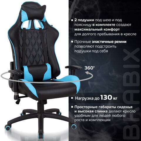 Компьютерное кресло Brabix GT Master GM-110 (две подушки, экокожа, черное/голубое) 531928 в Челябинске - изображение 19