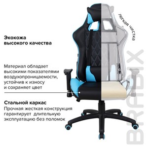 Компьютерное кресло Brabix GT Master GM-110 (две подушки, экокожа, черное/голубое) 531928 в Челябинске - предосмотр 20