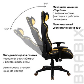 Кресло Brabix GT Master GM-110 (две подушки, экокожа, черное/желтое) 531927 в Челябинске - предосмотр 15