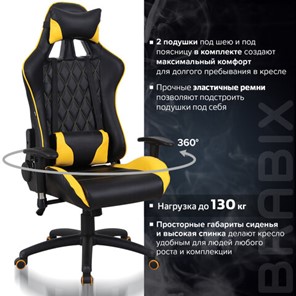 Кресло Brabix GT Master GM-110 (две подушки, экокожа, черное/желтое) 531927 в Челябинске - предосмотр 16