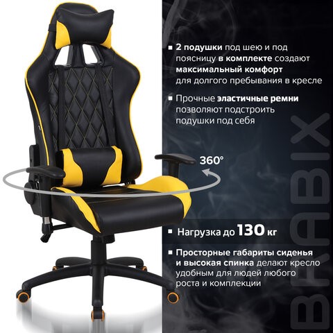 Кресло Brabix GT Master GM-110 (две подушки, экокожа, черное/желтое) 531927 в Челябинске - изображение 16