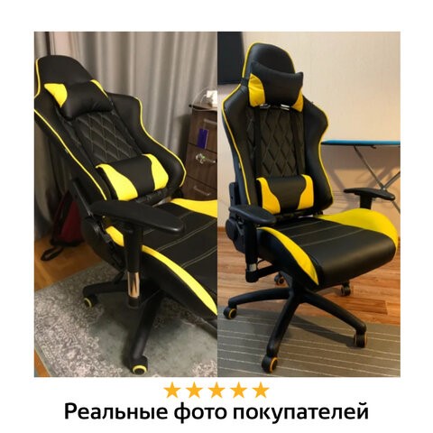 Кресло Brabix GT Master GM-110 (две подушки, экокожа, черное/желтое) 531927 в Челябинске - изображение 20