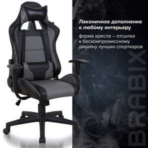 Кресло компьютерное Brabix GT Racer GM-100 (две подушки, экокожа, черное/серое) 531926 в Магнитогорске - предосмотр 16