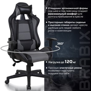 Кресло компьютерное Brabix GT Racer GM-100 (две подушки, экокожа, черное/серое) 531926 в Челябинске - предосмотр 18