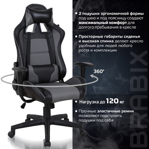Кресло компьютерное Brabix GT Racer GM-100 (две подушки, экокожа, черное/серое) 531926 в Челябинске - изображение 18