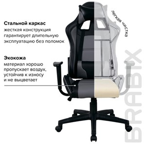 Кресло компьютерное Brabix GT Racer GM-100 (две подушки, экокожа, черное/серое) 531926 в Магнитогорске - предосмотр 20