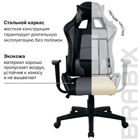 Кресло компьютерное Brabix GT Racer GM-100 (две подушки, экокожа, черное/серое) 531926 в Миассе - изображение 20