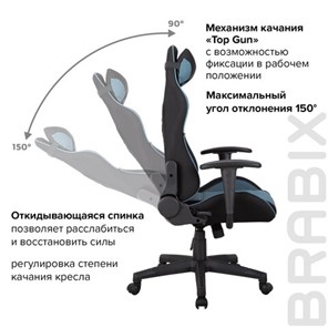 Кресло компьютерное Brabix GT Racer GM-100 (две подушки, ткань, черное/голубое) 531818 в Челябинске - предосмотр 11