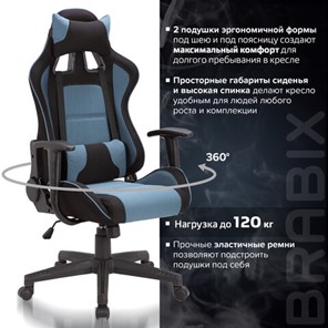 Кресло компьютерное Brabix GT Racer GM-100 (две подушки, ткань, черное/голубое) 531818 в Челябинске - предосмотр 12