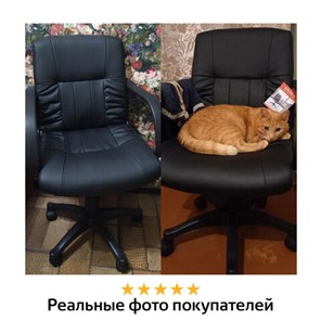 Кресло офисное BRABIX "Hit MG-300", с подлокотниками, экокожа, черное, 530864 в Челябинске - предосмотр 11