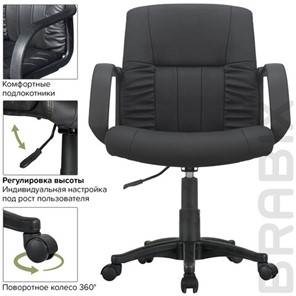 Кресло офисное BRABIX "Hit MG-300", с подлокотниками, экокожа, черное, 530864 в Челябинске - предосмотр 7