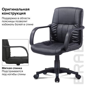 Кресло офисное BRABIX "Hit MG-300", с подлокотниками, экокожа, черное, 530864 в Челябинске - предосмотр 8