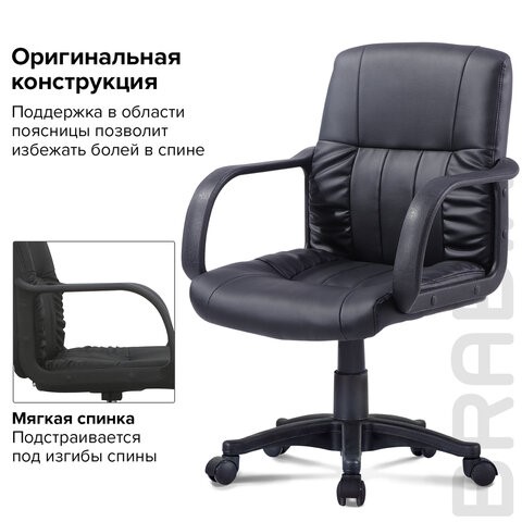 Кресло офисное BRABIX "Hit MG-300", с подлокотниками, экокожа, черное, 530864 в Челябинске - изображение 8