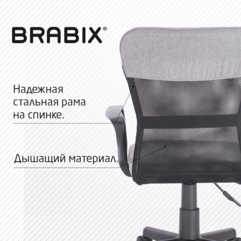 Компьютерное кресло Brabix Jet MG-315 (с подлокотниками, серое) 531840 в Копейске - изображение 15