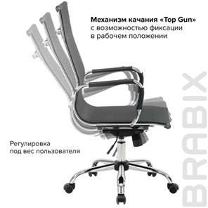 Компьютерное кресло Brabix Line EX-530 (хром, сетка, черное) 531846 в Миассе - предосмотр 16