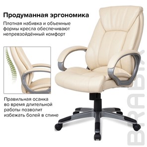 Кресло компьютерное BRABIX "Maestro EX-506", экокожа, бежевое, 531168 в Челябинске - предосмотр 6