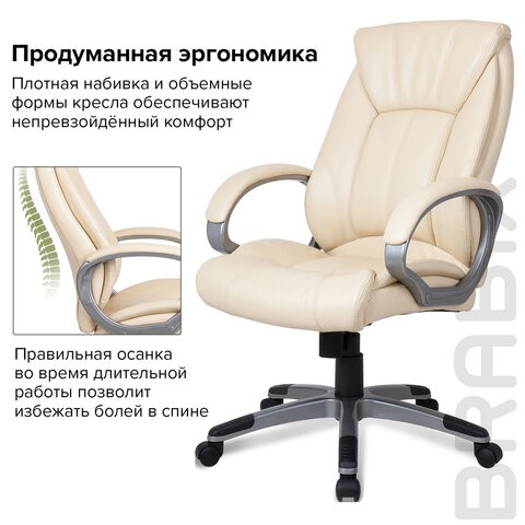 Кресло компьютерное BRABIX "Maestro EX-506", экокожа, бежевое, 531168 в Челябинске - изображение 6