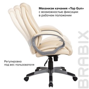 Кресло компьютерное BRABIX "Maestro EX-506", экокожа, бежевое, 531168 в Челябинске - предосмотр 8