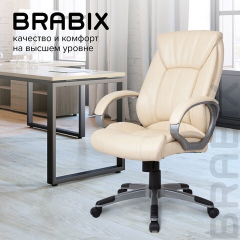 Кресло компьютерное BRABIX "Maestro EX-506", экокожа, бежевое, 531168 в Челябинске - изображение 9