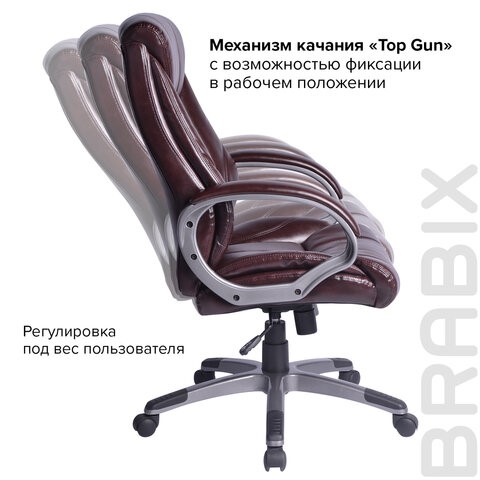 Офисное кресло BRABIX "Maestro EX-506", экокожа, коричневое, 530878 в Миассе - изображение 8