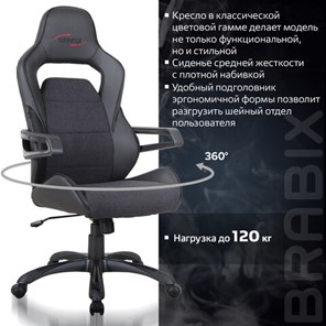 Офисное кресло Brabix Nitro GM-001 (ткань, экокожа, черное) 531817 в Челябинске - предосмотр 11