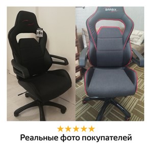 Офисное кресло Brabix Nitro GM-001 (ткань, экокожа, черное) 531817 в Челябинске - предосмотр 13