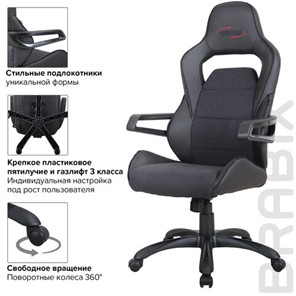 Офисное кресло Brabix Nitro GM-001 (ткань, экокожа, черное) 531817 в Челябинске - предосмотр 14