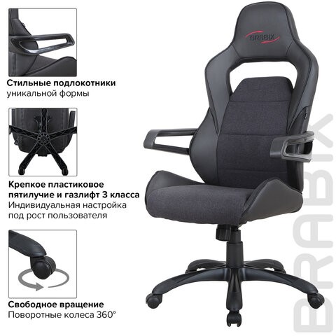Офисное кресло Brabix Nitro GM-001 (ткань, экокожа, черное) 531817 в Челябинске - изображение 14