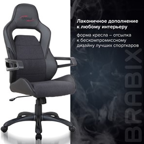 Офисное кресло Brabix Nitro GM-001 (ткань, экокожа, черное) 531817 в Магнитогорске - предосмотр 9