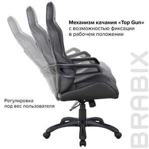 Офисное кресло Brabix Nitro GM-001 (ткань, экокожа, черное) 531817 в Челябинске - предосмотр 10