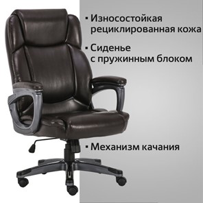 Компьютерное кресло Brabix Premium Favorite EX-577 (пружинный блок, рециклир. кожа, коричневое) 531936 в Челябинске - предосмотр 15