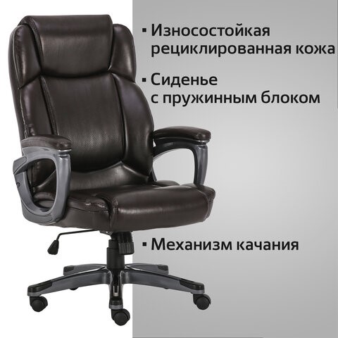 Компьютерное кресло Brabix Premium Favorite EX-577 (пружинный блок, рециклир. кожа, коричневое) 531936 в Челябинске - изображение 15