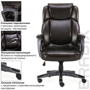 Компьютерное кресло Brabix Premium Favorite EX-577 (пружинный блок, рециклир. кожа, коричневое) 531936 в Челябинске - предосмотр 16