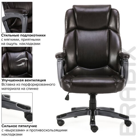Компьютерное кресло Brabix Premium Favorite EX-577 (пружинный блок, рециклир. кожа, коричневое) 531936 в Челябинске - изображение 16