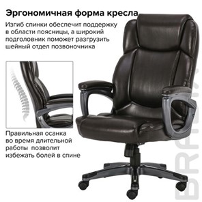 Компьютерное кресло Brabix Premium Favorite EX-577 (пружинный блок, рециклир. кожа, коричневое) 531936 в Челябинске - предосмотр 17