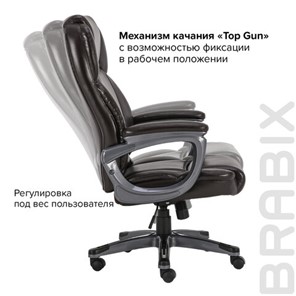 Компьютерное кресло Brabix Premium Favorite EX-577 (пружинный блок, рециклир. кожа, коричневое) 531936 в Челябинске - предосмотр 19