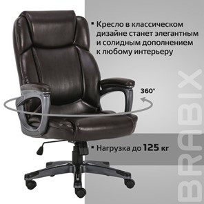 Компьютерное кресло Brabix Premium Favorite EX-577 (пружинный блок, рециклир. кожа, коричневое) 531936 в Челябинске - предосмотр 20
